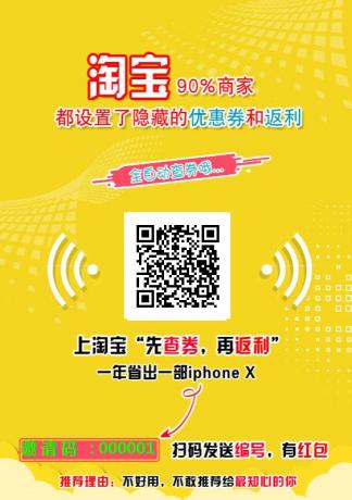 免费看爱奇异，腾讯VIP视频，自动返*利省钱30%以上（淘 宝，京东，拼多多）-优惠省钱攻略