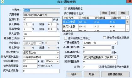 C-B-B专业版量化交*易-支持合 约+现货交*易-免费测试，一键托*管，购买及推广请加微信kijone