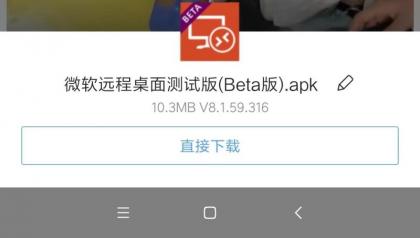 云服务器相对自己电脑的优势以及远程连接教程(C-B-B)