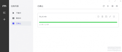 Motrix百度网盘高速下载教程