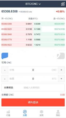 仿火*币,区块链虚 拟数 字货币交-易-所源码,带充值