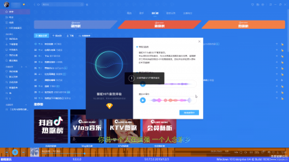 酷我音乐9.0.6.0最新版和9.0.2.0豪华版加8.7.7.1经典版已经优化好了的