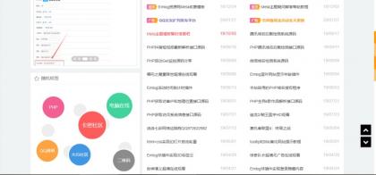 Emlog最新Meta付费资源网模板/会员/多功能版