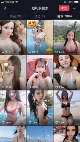 老司机技巧篇：教你怎么在抖音上找福利视频