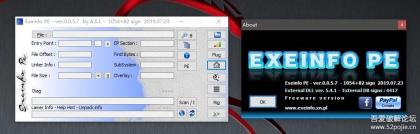 Exeinfo PE 0.0.5.7及ExeinfoPE插件合集