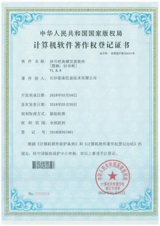 C-B-B量化交*易机器人-支持现货、合 约、期现对冲以及股*票-【专业版免费测试】,月赚15%以上，一键托*管，购买请加微信kijone
