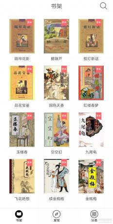 明清十大禁书，放假在家研究下“古代文化”也不错