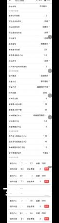 C-B-B期现对冲全自动量化，几乎0风险，手续费返*佣20%